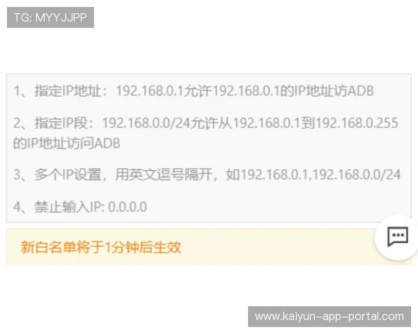 开云波胆算有效流水吗避坑攻略与极速提现技巧