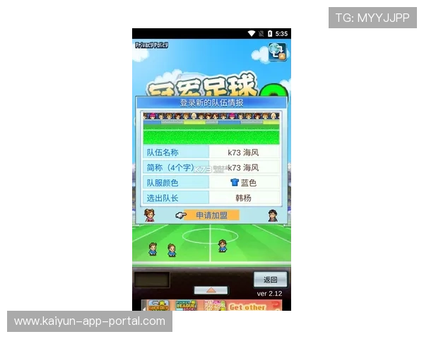 大型体育赛事预热期玩球连黑怎么回血避坑防骗指南