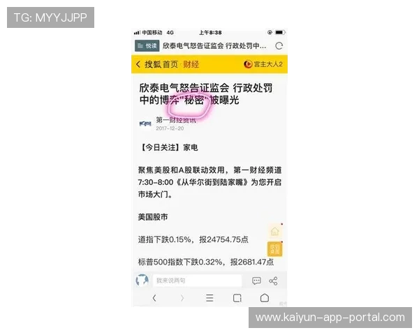 反波胆骗局揭秘电子竞技投注避坑防封指南