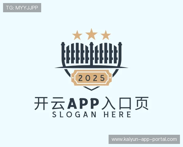 认识开云APP入口页